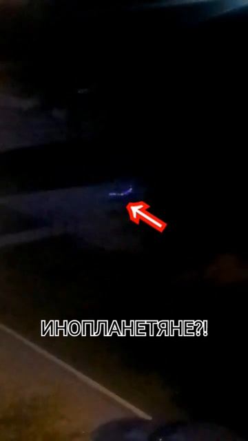 #ИНОПЛАНЕТЯНЕ ?! #ртв #нло диана слей и #хобибебе смотреть онлайн