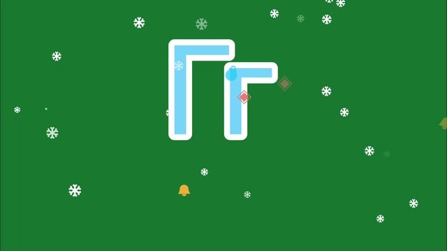 Вивчаємо букви та звуки."Гг". смотреть онлайн