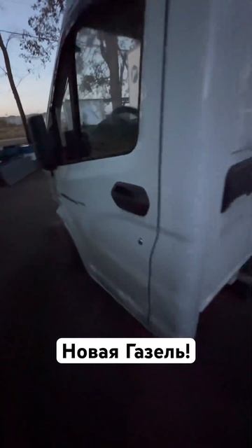 Новая модель ГАЗ! смотреть онлайн