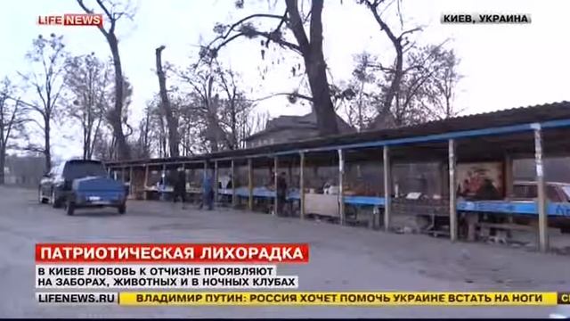 16 11 2014 НОВОСТИ СЕГОДНЯ УКРАиНА ПАТРИОТИЧЕСКАЯ ЖОВТО БЛОКИТНАЯ ЛИХОРАДКА В КИЕВЕ смотреть онлайн