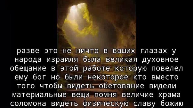 Вызовет ли рыжая телица Армагеддон перед затмением 8 апреля 2024 года и что это значит смотреть онлайн