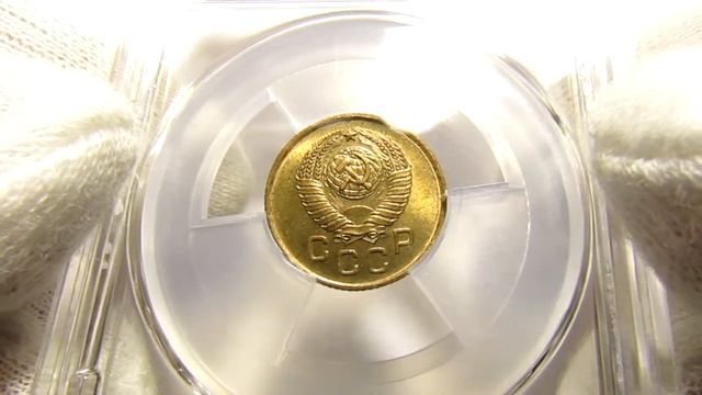 1 КОПЕЙКА 1957 СССР В мини ННР MS 64 смотреть онлайн