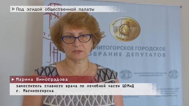 Время местное. Эфир: 21-07-2022- Под эгидой общественной палаты смотреть онлайн