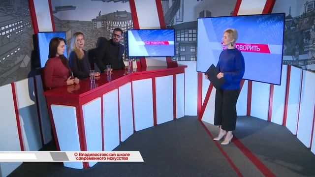 Программа "Время говорить" (8 телеканал) о ВШСИ смотреть онлайн