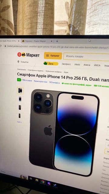 Промокод на 1 рубль смотреть онлайн