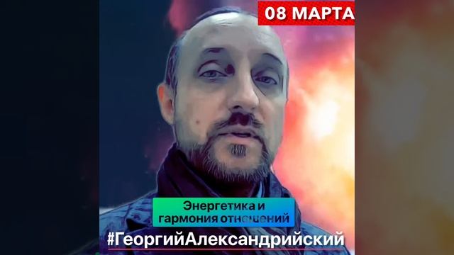 мастеринг #ЭнергоБаланс - Простые правила Энергетического Здоровья и Гармония Отношений смотреть онлайн