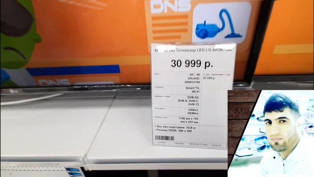 ЦЕНА ТЕЛЕВИЗОР В МАГАЗИНЕ, 👍НАРХИ ТЕЛЕВИЗОР ДАР МАГАЗИН АРЗОН ВА КИМАТ 👍👍🖐🇭🇺 смотреть онлайн