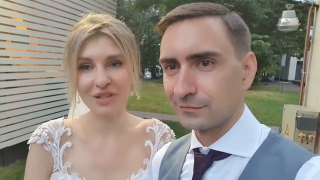 Ведущий Крадинов Сергей. Отзыв от Анны и Дмитрия