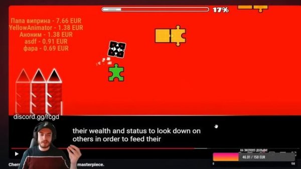 CHERRY TEAM - ГОВНО? ВЕРНАМ СМОТРИТ ВИДЕО WHERWIN (archive 2024)