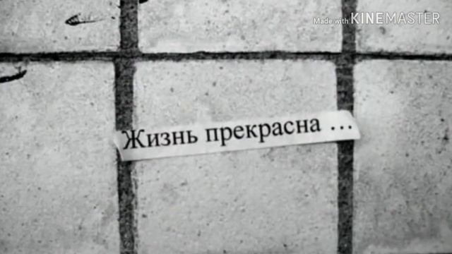 Клип 
