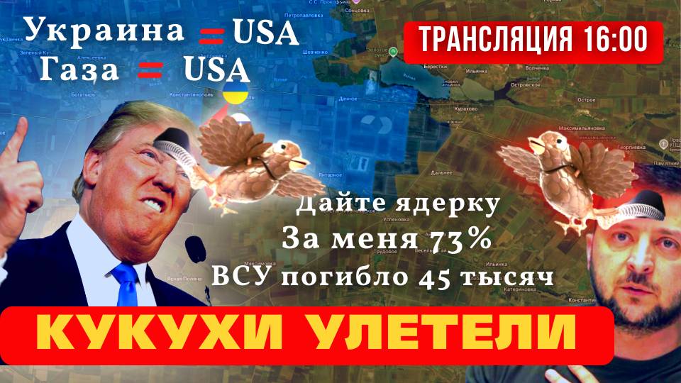 ✅В ШОКЕ ДАЖЕ ТРАМП❗ ЧТО ЗАЯВИЛ ПРОСРОЧЕННЫЙ❗КОГДА НАЧНЕТСЯ НОВЫЙ МАЙДАН В КИЕВЕ смотреть онлайн