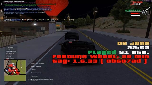 gta sa 2023 06 05 22 48 07 362 смотреть онлайн