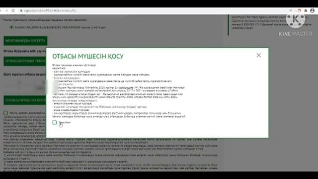 WhatsApp Video 2021 06 16 At 15 51 25