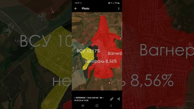 Ukrainian Control of Bakhmut Is Down To 10% | Front Update 18/04/23 смотреть онлайн