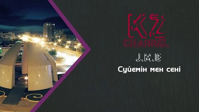 J.M.B - Сүйемін мен сені смотреть онлайн