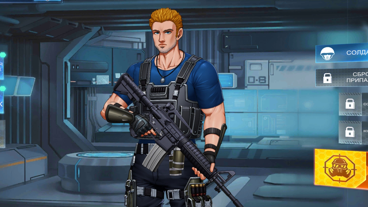 Играю в стрелялку.