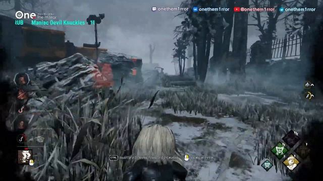 Тотемная нагрузка 2 вместе с Чаки! | Dead by Daylight смотреть онлайн