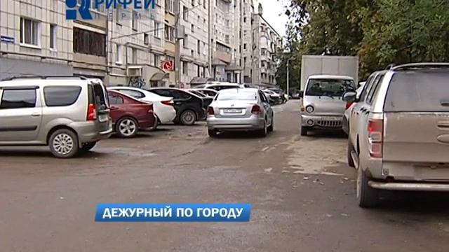 Дежурный по городу 2015 08 25 смотреть онлайн