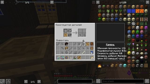 Схемы Tinkers. ■ Minecraft # 41 смотреть онлайн