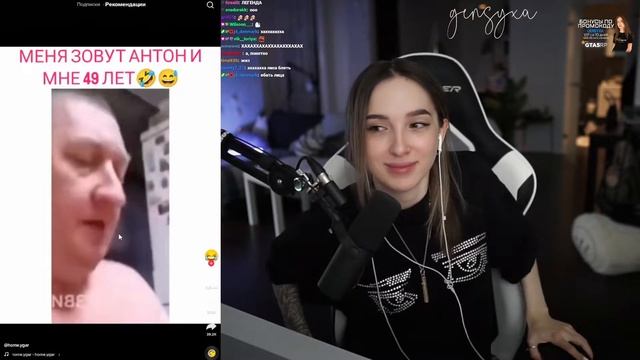 ГЕНСУХА ЗАПАЛИЛА ВАРЕНИК / GENSYXA Генсуха смотреть онлайн