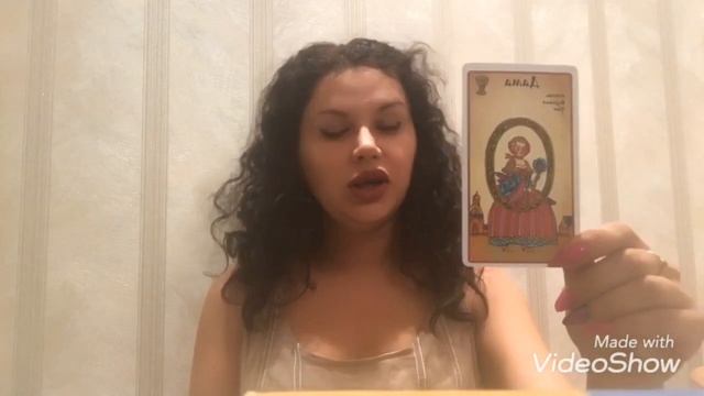 ЛЕВ таро прогноз на неделю 24-30 июня 2019