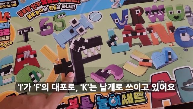 알파벳로어 놀이세트!!! (OFFICIAL Korean 'Alphabet Lore' Toys UNBOXING!) смотреть онлайн