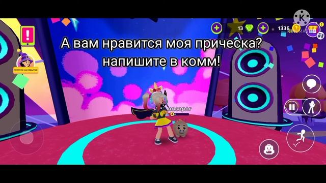 Жаба сделала себе новую причёску! Как вам?? смотреть онлайн