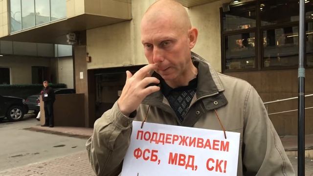 Одиночный пикет около м. Серпуховская, 11 июля 2019 г, ч.1. смотреть онлайн