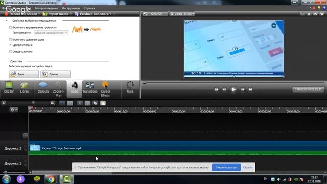 Видеоконтент: как смонтировать простой ролик? академия успеха 1 9 90