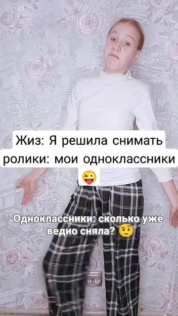 pov: когда захотел стать блогером😂 #shorts #short #funny #юмор #рекомендации #дети #жиза#ржач #смех смотреть онлайн