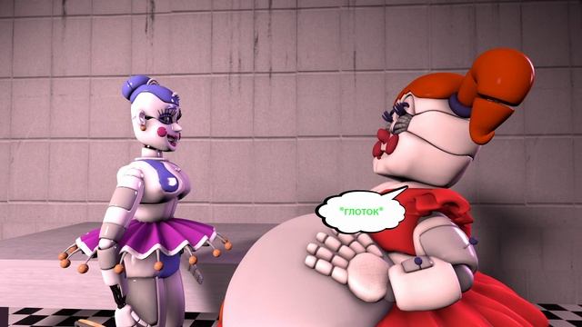 Крупная Цирковая Малышка / Fnaf: Vore