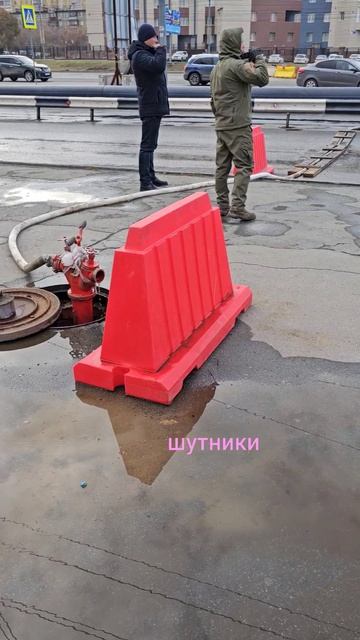 Вырубили коллеге воду и издеваются 😂
