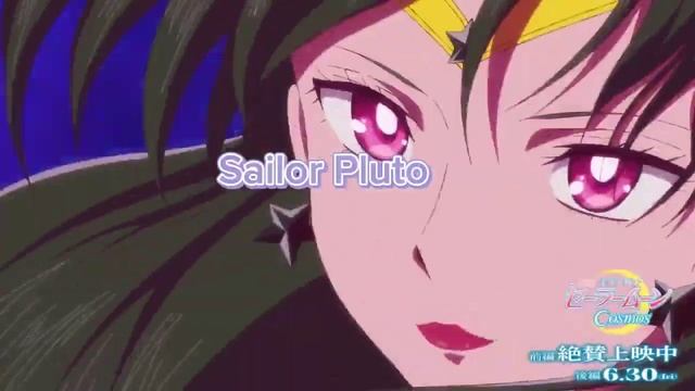 Sailor Moon Cosmos