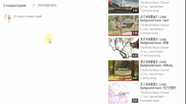ТАК УДАЛЯЮТ КОММЕНТАРИИ К ВИДЕОРОЛИКАМ НА ВИДЕОХОСТИНГЕ «YouTube» ЗА СОДЕРЖАНИЕ ПО ОДНОМУ ИЗ СЛОВ смотреть онлайн