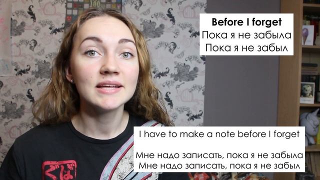 The other day, Before I forget, Do me a favor in Russian | Phrases in Russian смотреть онлайн