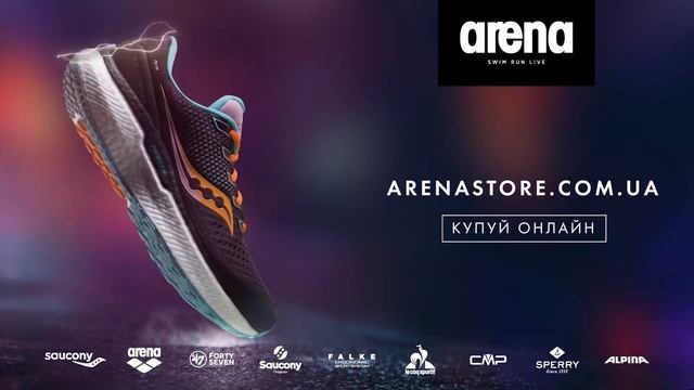 arena shop online 10sec смотреть онлайн