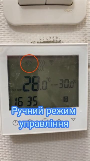 Іконки на дисплеї терморегулятора моделі EcoTerm SN. Консультація та замовлення:+380935105293