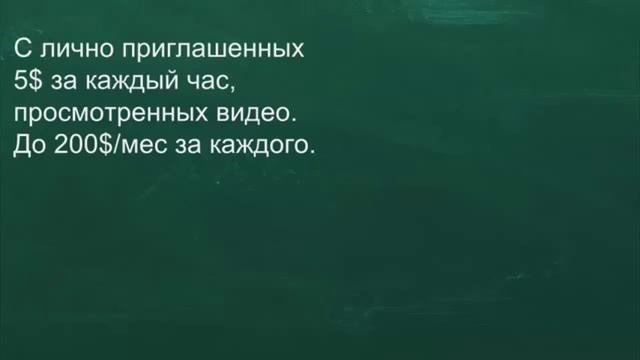 НОВЫЙ Шокируюший проект!THW Global заработай 25$ в час за от смотреть онлайн