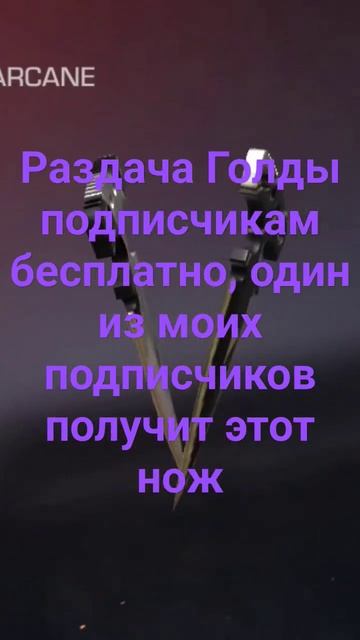 #so2 #standoff #standoff2 #халява #tictac #веля #веляstandoff2 #грибоедов бесплатная голда смотреть онлайн