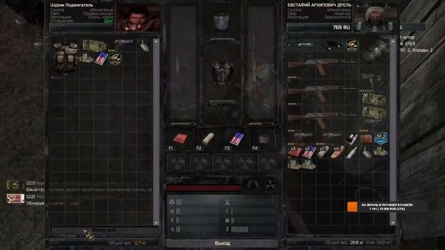 Ренегат Дрель захватывает болота в STALKER *ЛУЧШИЕ МОМЕНТЫ* смотреть онлайн