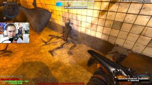 S.T.A.L.K.E.R. ОТ РАЗРАБОТЧИКА ЗОЛОТОГО ШАРА ☢ Возвращение в Зону: ВОСПОМИНАНИЕ (6) смотреть онлайн