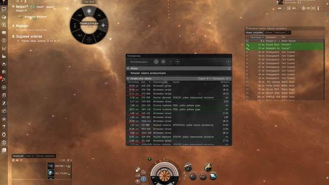 EVE Online - часть 5: Обучаемся сканированию смотреть онлайн