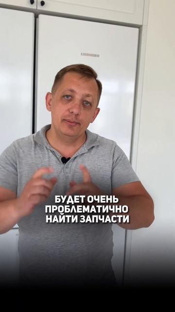 ДВОЙНОЙ ХОЛОДИЛЬНИК ЗА ИЛИ ПРОТИВ