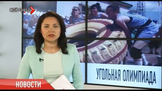 Новости 25 06 2013 ч 2 смотреть онлайн