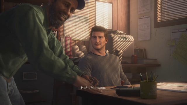 Uncharted 4. #20. Финал