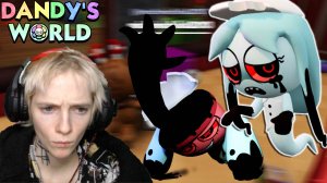 СТРАШНЫЙ МИР ДЕНДИ