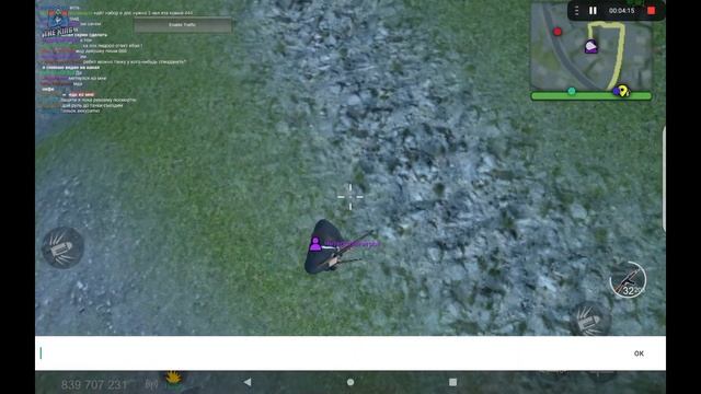 Я залез на читера когда он летал и стоял и залез его на голову и я стоял мадаут 2 смотреть онлайн