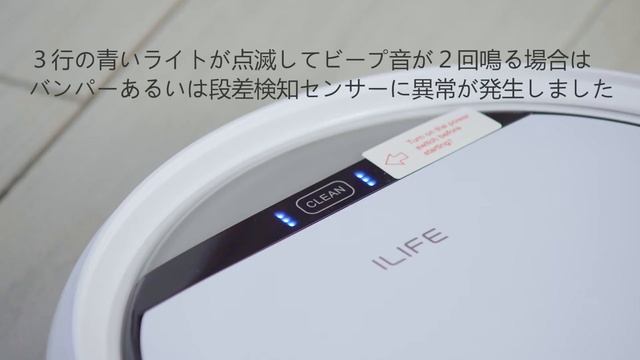V3S Pro 製品取扱説明動画 смотреть онлайн
