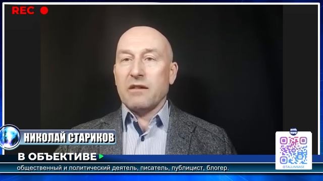 Союз без США. Николай Стариков. смотреть онлайн