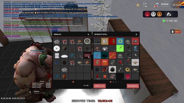 2025-02-05 15-30-25 смотреть онлайн